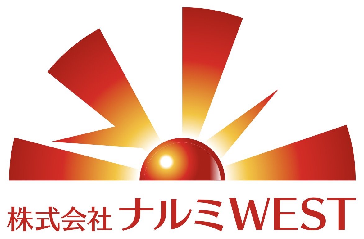 株式会社ナルミWEST